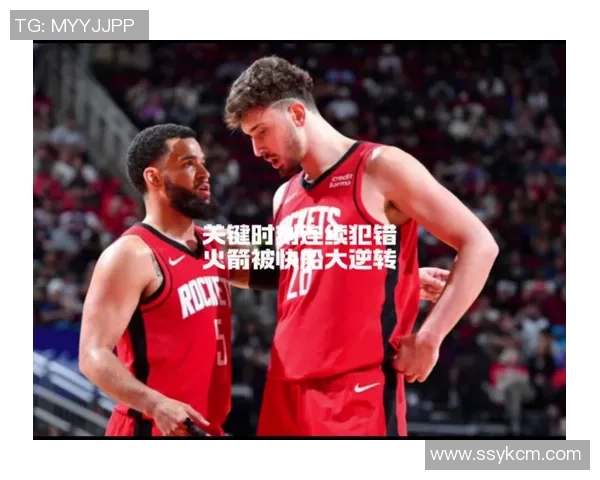 2020年3月6日快船与火箭精彩对决回放全程回顾与精彩瞬间分析